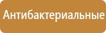 ароматизатор воздуха ваниль